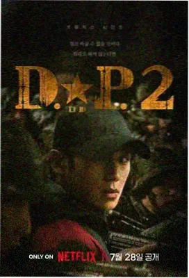 18动漫热播榜 第七号观测站