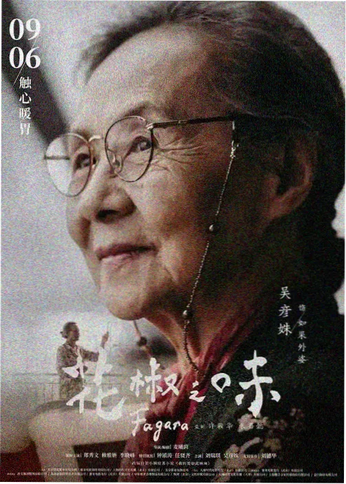 18动漫最新更新 夜航灯塔 完结